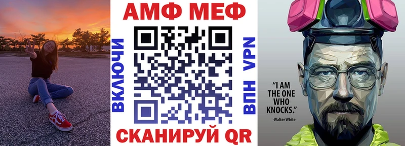 Амфетамин 98%  даркнет Telegram  Фатеж 