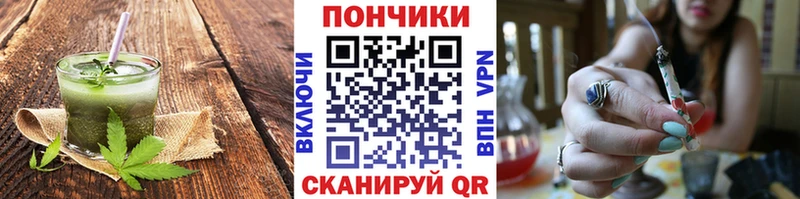 Печенье с ТГК марихуана  ОМГ ОМГ как войти  Фатеж 