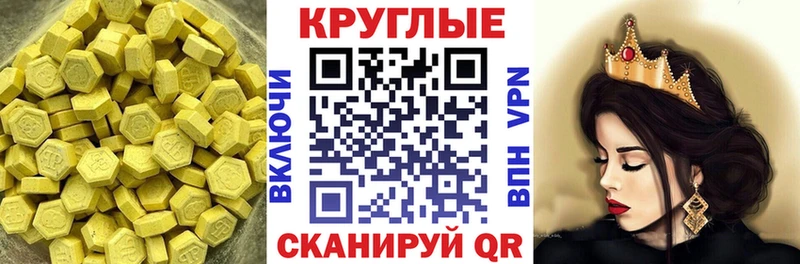 OMG ссылки  Фатеж  Ecstasy таблы  как найти наркотики 
