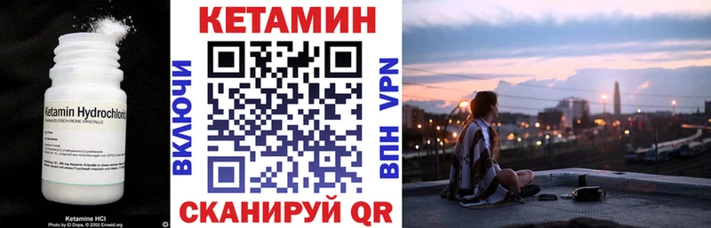 где продают наркотики  Фатеж  КЕТАМИН VHQ 