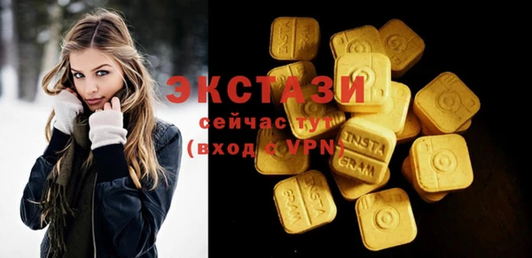 кокс Куйбышев