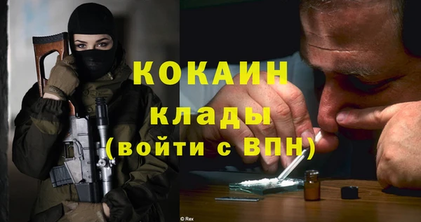 кокс Куйбышев