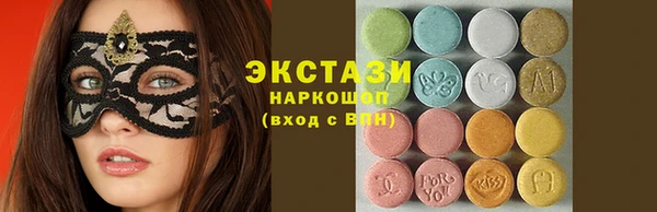 шишки Кулебаки
