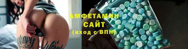 кокс Куйбышев