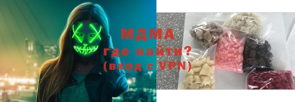 кокс Куйбышев