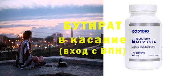шишки Кулебаки
