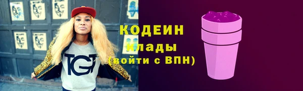 кокс Куйбышев