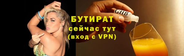 шишки Кулебаки