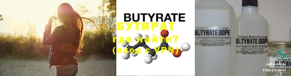кокс Куйбышев