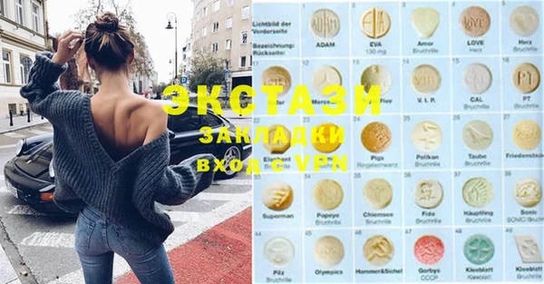 шишки Кулебаки