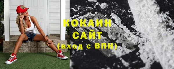 кокс Куйбышев