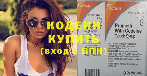 эйфоретик Краснослободск