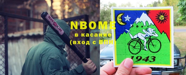 шишки Кулебаки