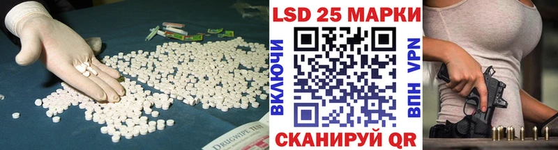 ЛСД экстази ecstasy  Фатеж 