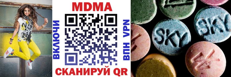 MDMA VHQ  Фатеж 
