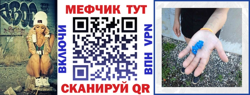 blacksprut   цены   Фатеж  МЯУ-МЯУ 4 MMC 