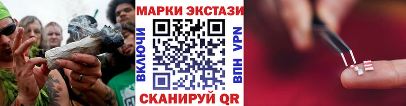 Марки NBOMe 1,8мг  мега   Фатеж 